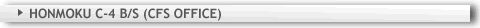 HONMOKU C-4 B/S (CFS OFFICE)